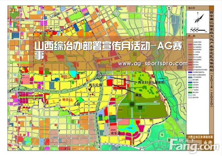 山西综治办部署宣传月活动-AG赛事(图2) AG足球