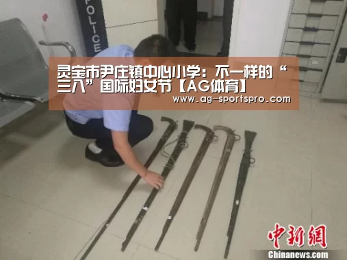 AG赛事